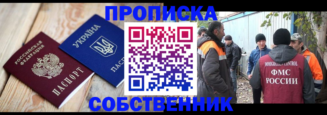 регистрация для дет. сада в Бурятии